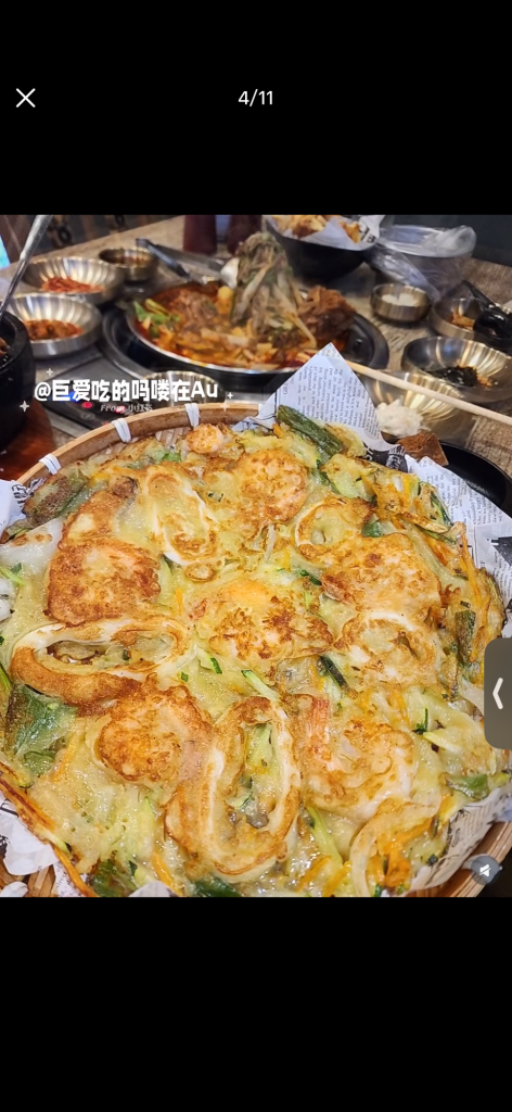 “seafood pajeon korean pancake southport”