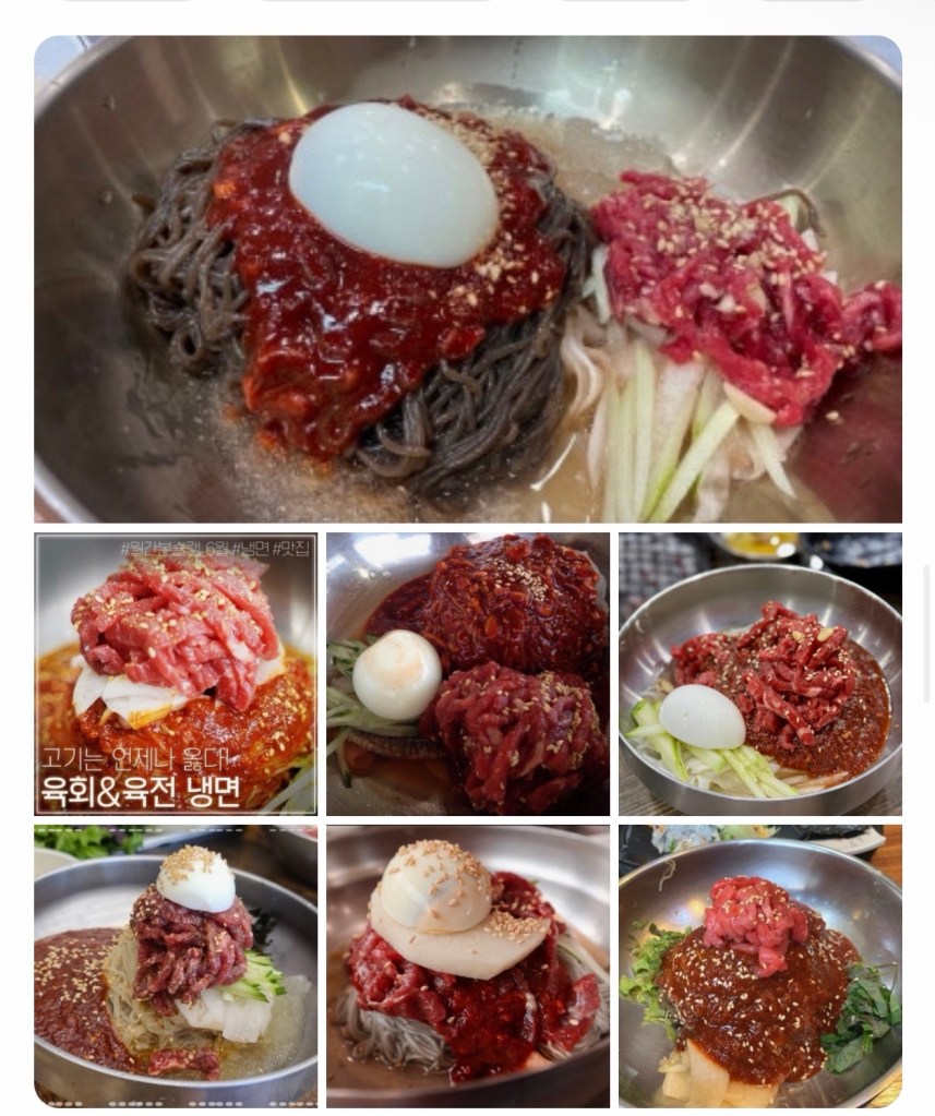 wagyu tartare bibimbap southport Sets