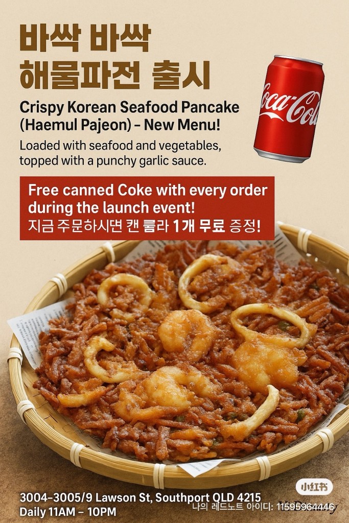 korean pancake gold coast